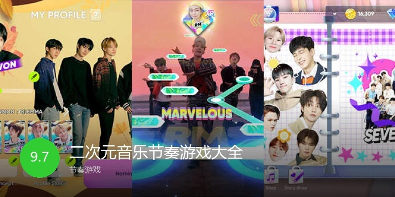 二次元音乐节奏游戏大全