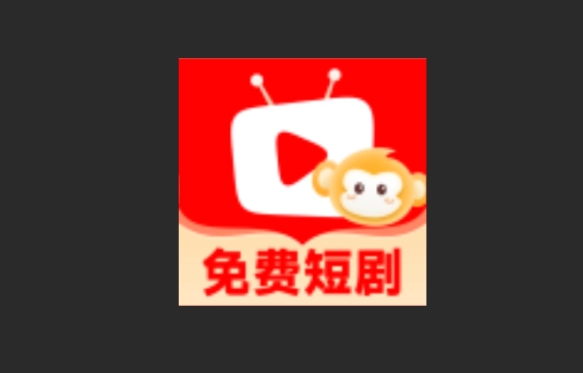 悟圣短剧版本大全