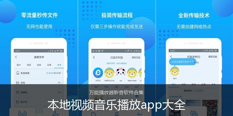 本地视频音乐播放app大全