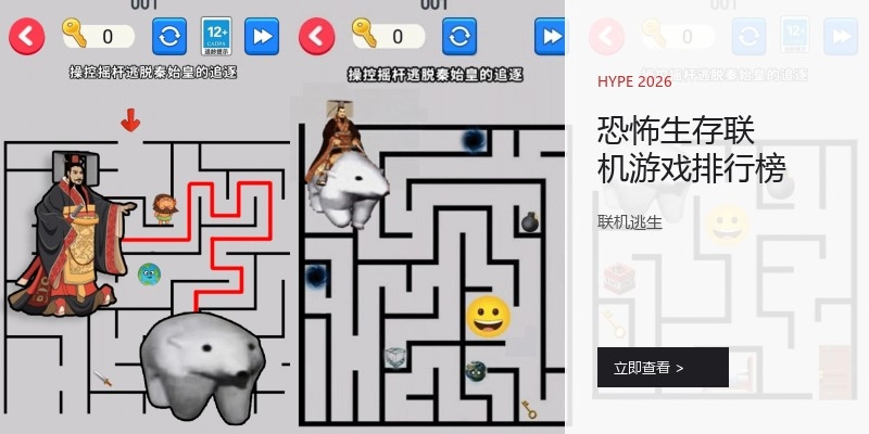 恐怖生存联机游戏排行榜