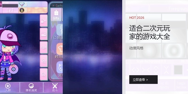 适合二次元玩家的游戏大全