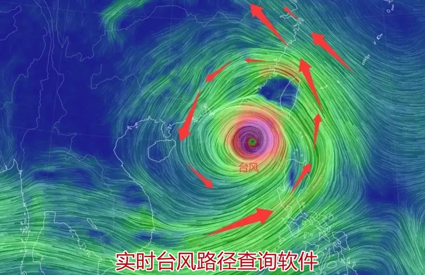 实时台风路径查询软件