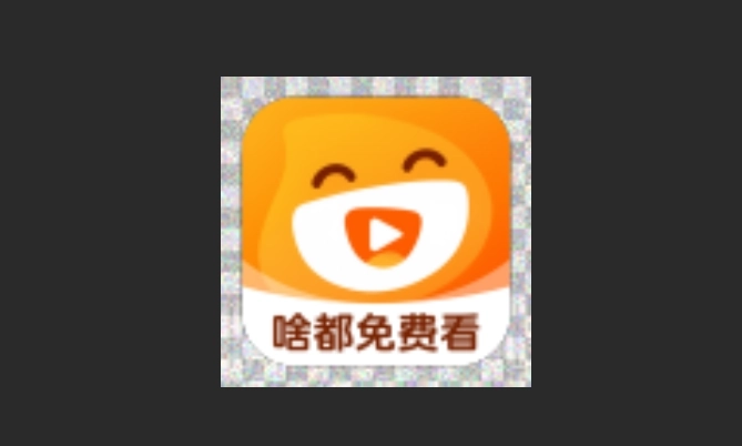 星图漫剧版本大全