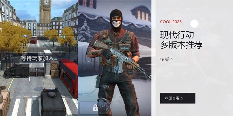 现代行动多版本推荐