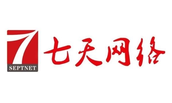 七天网络