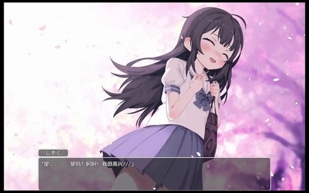 幸福宅女5.0完整版3