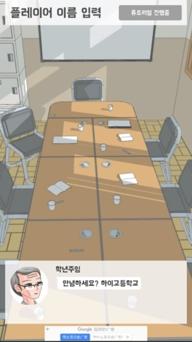 不对劲的监考老师2