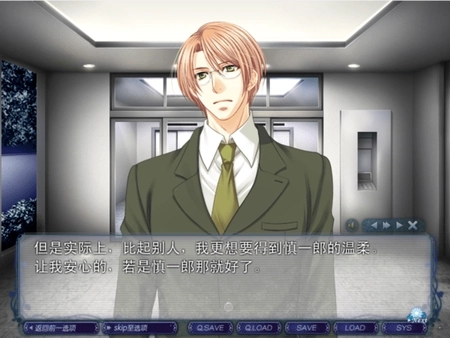 银之冠碧之泪汉化版1