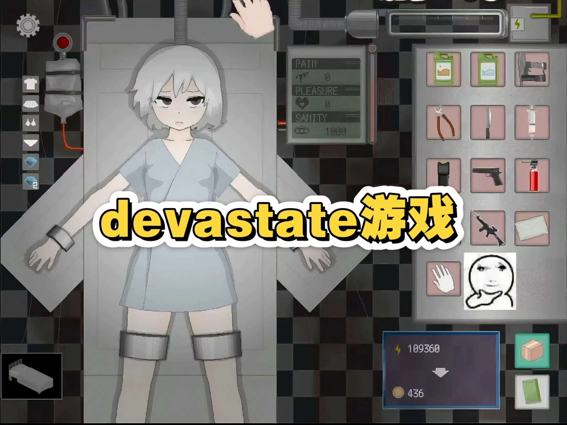 devastate2