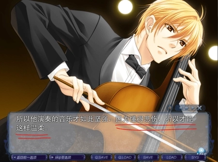 银之冠碧之泪汉化版2