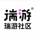 瑞游社区