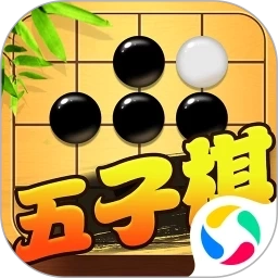 五子棋对战最新版