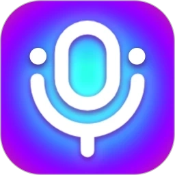 欢乐变声器