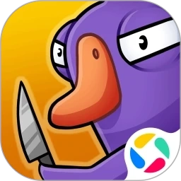 鹅鸭杀手机版