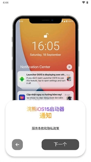 小浣熊软件库2026最新版安装包下载