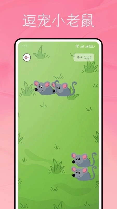猫语言截图0