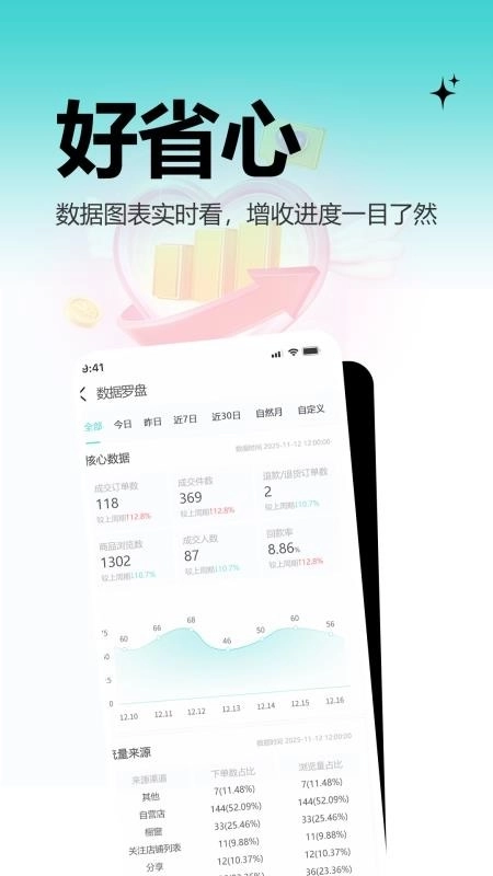 河马精选截图1