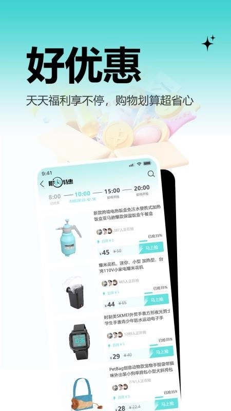 河马精选截图0