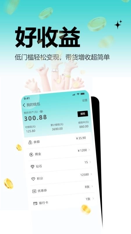 河马精选截图3