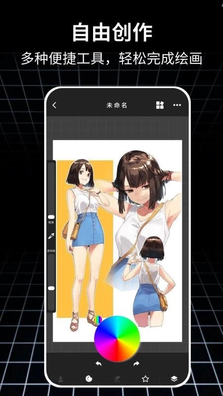 拼豆绘画截图2