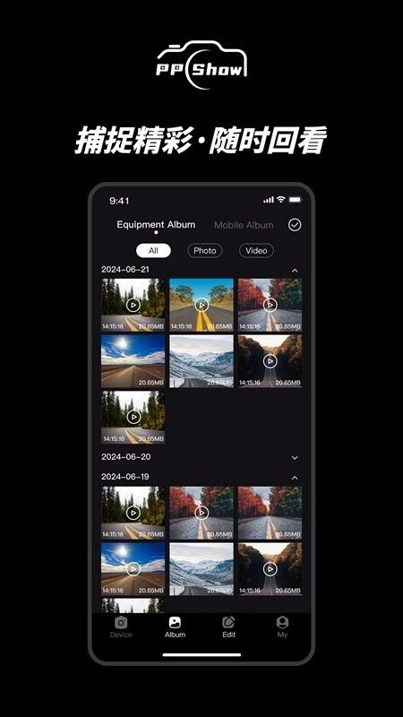 ppshow截图1
