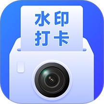 实时免费水印相机