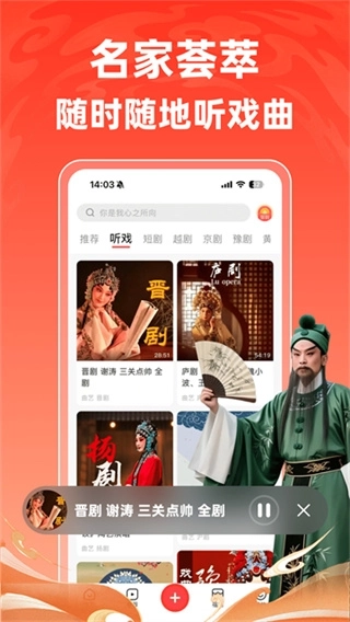 爆米花视频截图0