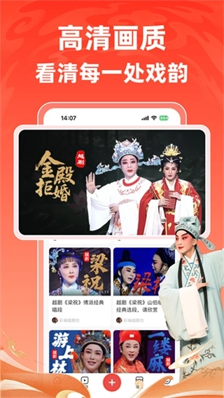 爆米花视频截图2