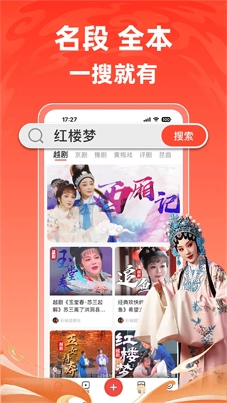 爆米花视频截图3