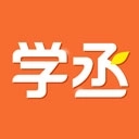 学丞