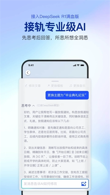 简篇截图1