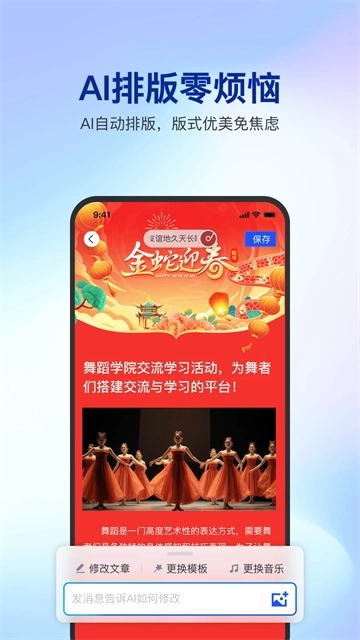 简篇截图0