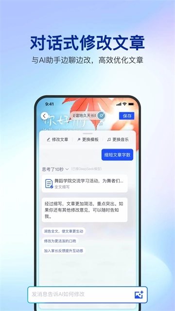 简篇截图2
