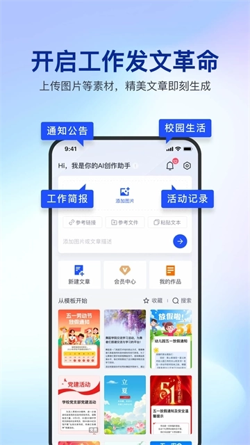 简篇截图3