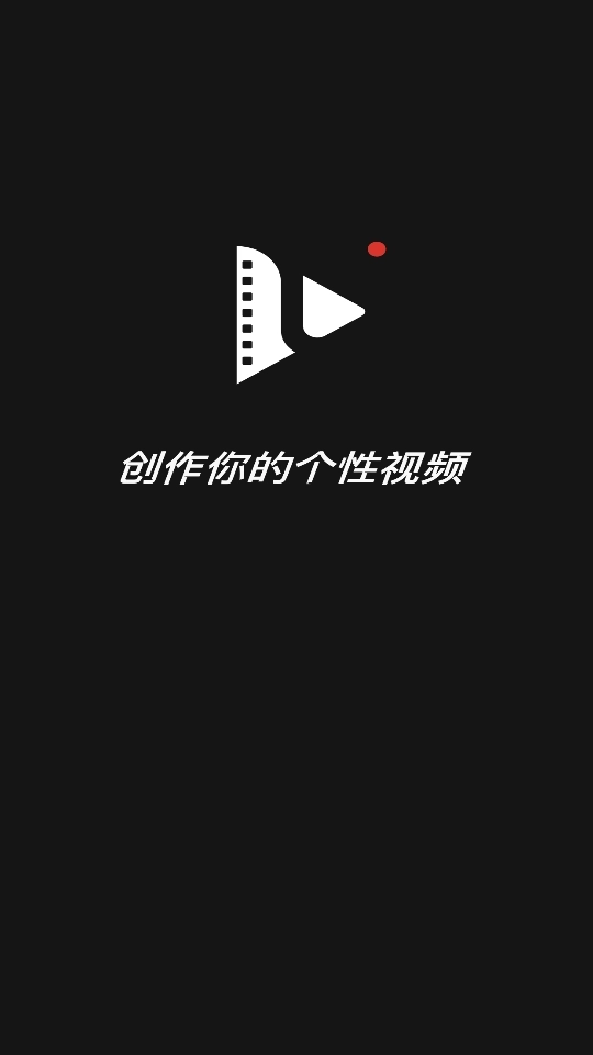 青蛙视频剪辑截图2