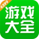 4399游戏店