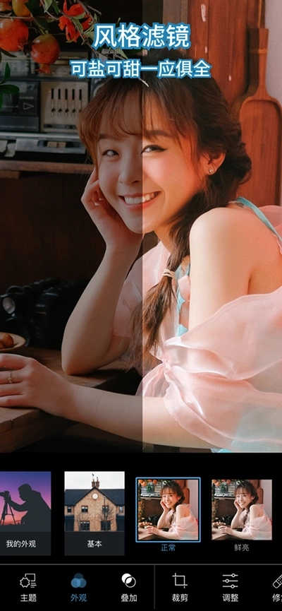 photoshop免费版截图1