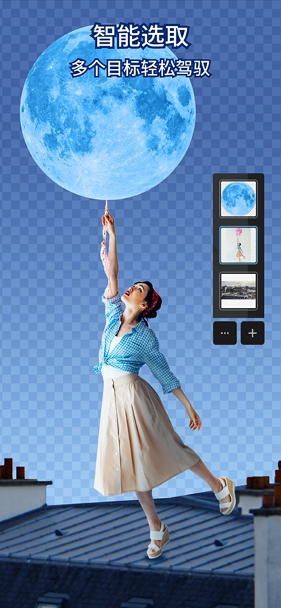 photoshop免费版截图2