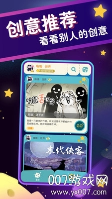 第五人格截图1