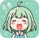 轻漫岛免费版