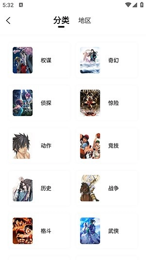 漫天玉免费漫画最新版截图3