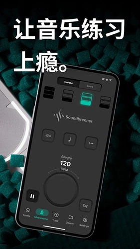 soundbrenner节拍器最新版截图5