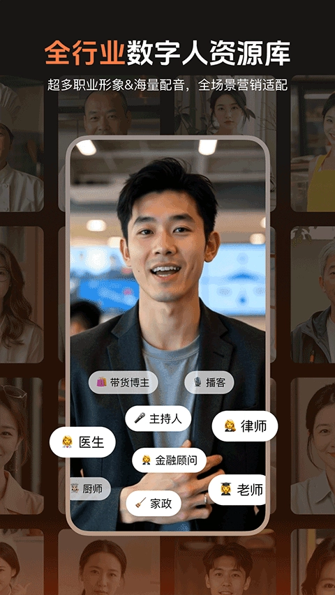 蝉镜安卓版截图0