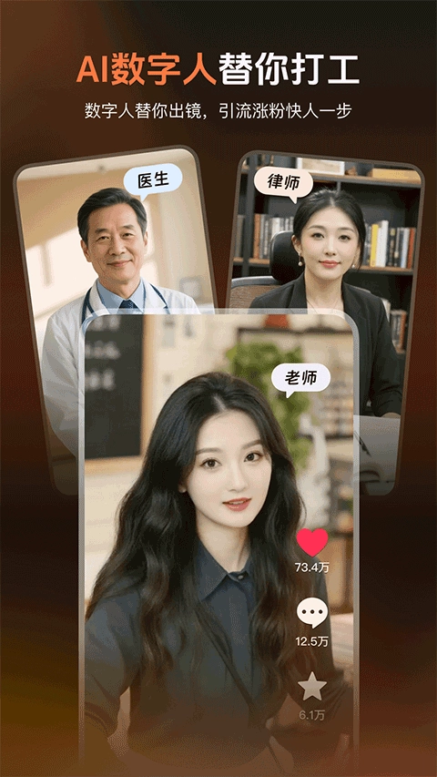 蝉镜安卓版截图4
