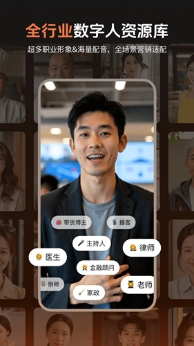 蝉镜截图0