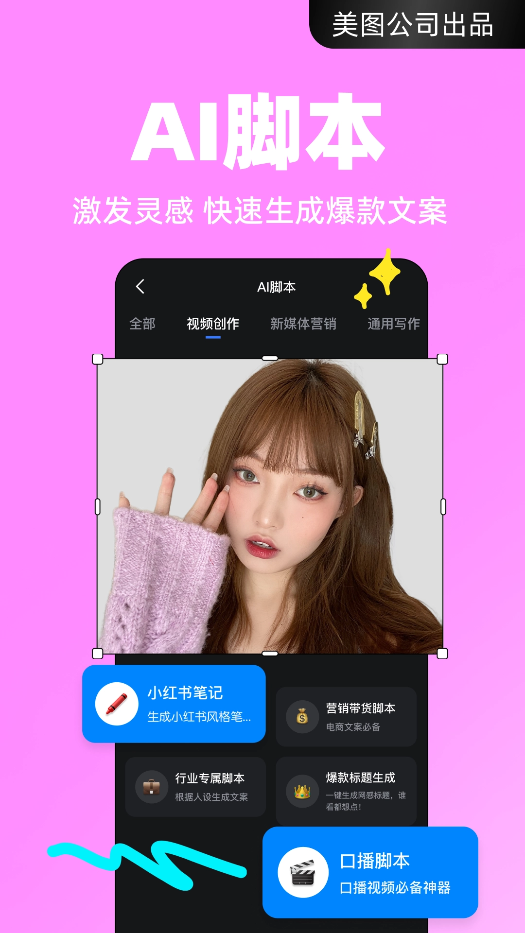开拍软件免费版截图1