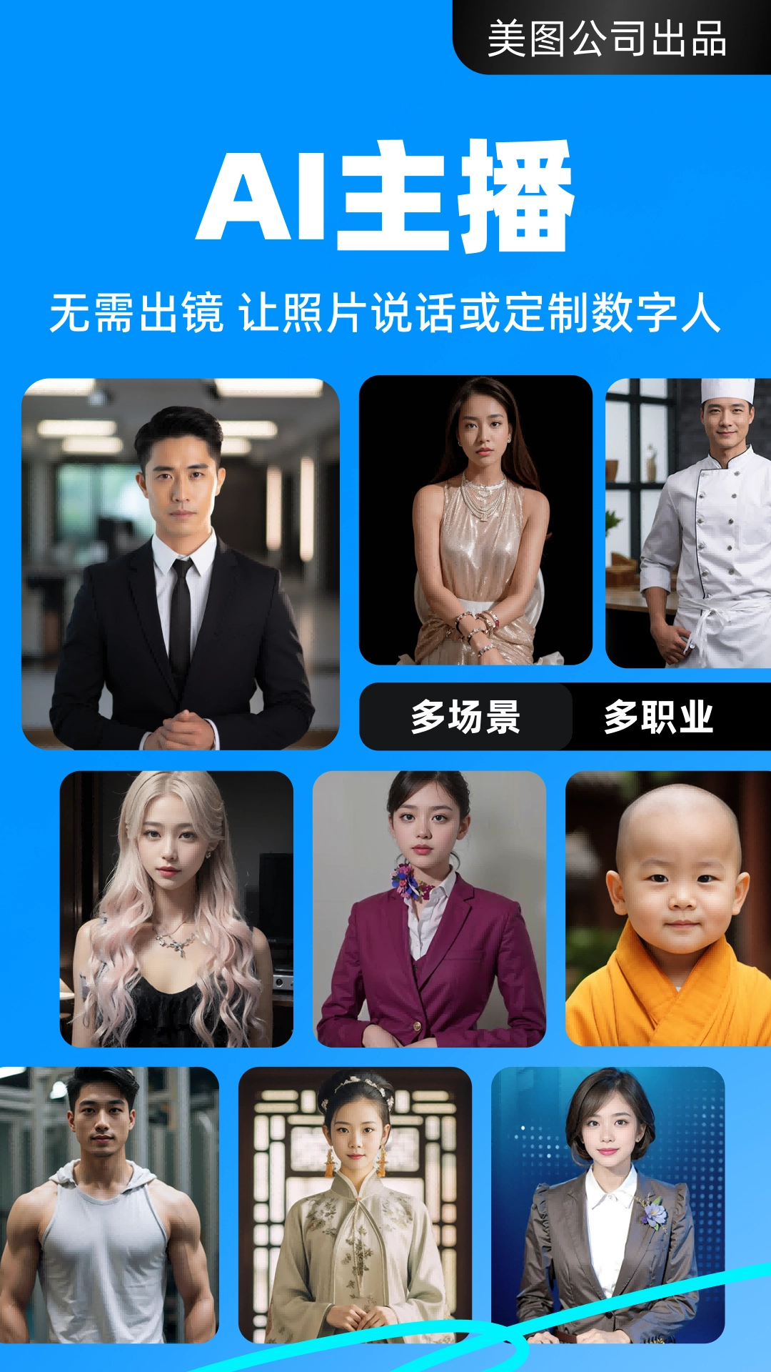 开拍软件免费版截图2