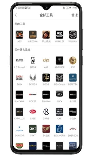 栖兰小筑截图0