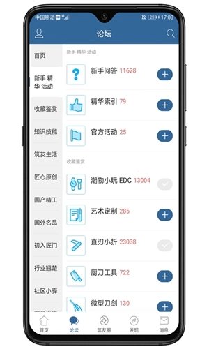 栖兰小筑截图1