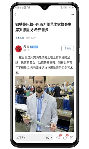 栖兰小筑截图2